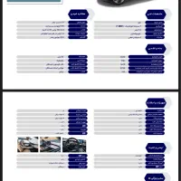 گک امکو GAC EMKOO|خودرو سواری و وانت|شیراز, امام حسین|دیوار