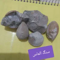 الماس وسنگ اسیاب|زیورآلات و اکسسوری|بجنورد, |دیوار