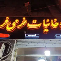 تابلو چلنیوم  در حد آک ضد آب