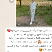 آموزش خیاطی  با آسانترین روش|خدمات آموزشی|رشت, جانبازان|دیوار