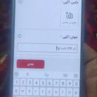 آنر 200 لایت 5g