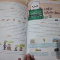 کتابکار ریاضی هشتم چوگان و کتابکار علوم هفتم|کتاب و مجله آموزشی|مشهد, توس (بلوار توس)|دیوار
