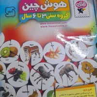 فروش فوری فوری|کالسکه و لوازم جانبی|تهران, مینای شمالی (مخبر)|دیوار