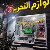 اجاره-زیر-زمین