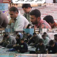 آموزش مداحی در یزد|خدمات آموزشی|یزد, |دیوار