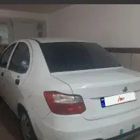 ساینا اس دوگانه تمیز