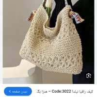 کیف|کیف، کفش، کمربند|بندرعباس, |دیوار