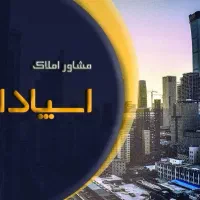 فروش-زمین-قابل-ساخت-در-ابعاد-مختلف