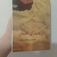 کتاب راهنما