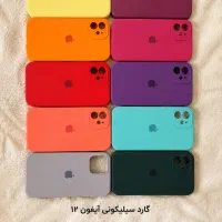 فروش گارد موبایل ایفون ۱۲