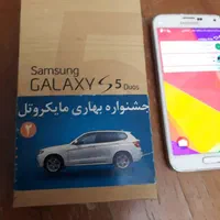 گوشی سامسونگ  Galaxy S5 Duos|موبایل|تهران, پاسداران|دیوار