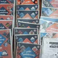 جزوه زیست هر سه پایه