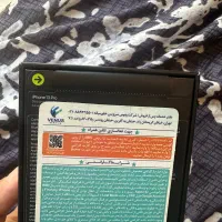 گوشی  اکبند ۱۳ گارانتی دارد|موبایل|تهران, الهیه|دیوار
