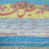 ماشینی۱۲ متری|فرش|تهران, دردشت|دیوار