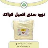 نوره سنتی زرنیخ دار نسبت ۱/۶ (نسبت اصیل) نیم کیلو