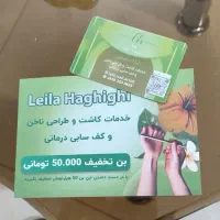 چاپ برچسب لیبل، تراکت، کارت ویزیت، اتیکت، پاکت|خدمات رایانه‌ای و موبایل|اصفهان, شیخ اشراق|دیوار