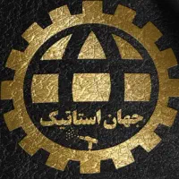 حسابدار