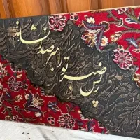 تابلو وان یکاد و شعر هدیه ای ماندگار