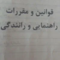 مربی خانم اموزش رانندگی هستم