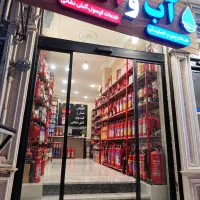 شارژ کپسول آتش نشانی