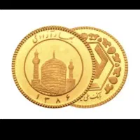نیم سکه