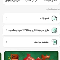 با میلی پول و طلای رایگان دریافت کنید|کارت هدیه و تخفیف|شیراز, ارم|دیوار