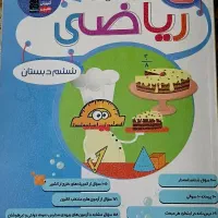 کتاب کار  قلم چی  ششم