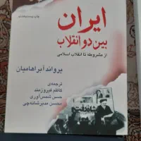 تاریخی معاصر