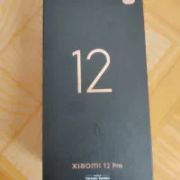 شیائومی 12 پرو پرچمدار