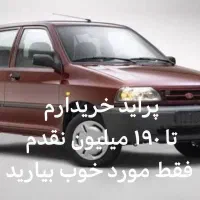 پراید|خودرو سواری و وانت|زابل, |دیوار