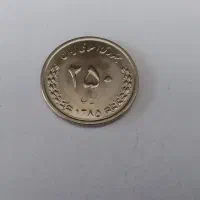 ۱۰۰ عدد سکه