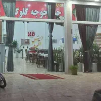 پرده|پرده، رانر، رومیزی|زرگرشهر, |دیوار