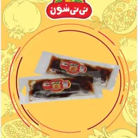 بازاریاب (ویزیتور ) مواد غذایی|استخدام بازاریابی و فروش|قم, کوه سفید|دیوار