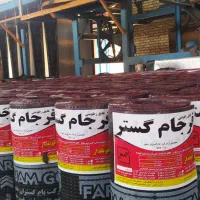 ایزوگام از درب کارخانه