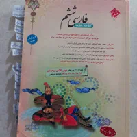 کتاب های آموزشی و آزمون تیزهوشان اسمارتیز،هایلایتر|کتاب و مجله آموزشی|شیروان (خراسان), |دیوار