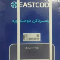 آبسردکن ایستکول دومنظوره