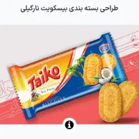 طراح و گرافیست، ادیتور ویدیو، چاپ جعبه و بسته بندی|خدمات رایانه‌ای و موبایل|تهران, خواجه نصیر طوسی|دیوار