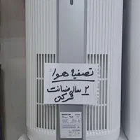 تصفیه هوا ایسکول با ضمانت شرکتی 24ماه