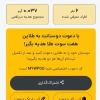 طلا