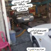 مکانیک سیار / تعمیرگاه / تعمیر در محل / جلو بندی|خدمات موتور و ماشین|کرمانشاه, |دیوار