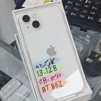 آیفون 13