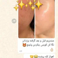 شهرک طالقانی  خ مجاهد|آرایشی، بهداشتی، درمانی|اهواز, طالقانی|دیوار
