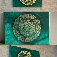 تابلو کالیگرافی