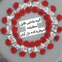 یلدا هدیه شب یلدا مدارس تاج گیره بدلیجات تل|بدلیجات|یزد, |دیوار