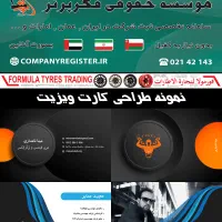 طراحی لوگو بنر کاتالوگ سربرگ بروشور پوستر و فتوشاپ|خدمات رایانه‌ای و موبایل|شیراز, درکی|دیوار