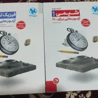 تعدادی کتاب کنکوری رشته تجربی|کتاب و مجله آموزشی|تهران,  امام زاده قاسم (نیاوران)|دیوار