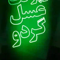 تابلو ال ای دی تعویض سپاهان عسل گردو پخش|فروشگاه و مغازه|اصفهان, دستگرده|دیوار