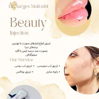 بیماریاب|استخدام بازاریابی و فروش|تهران, فرمانیه|دیوار
