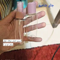 پک سفر، پک بهداشتی سفر و باشگاه|آرایشی، بهداشتی، درمانی|تهران, تهرانپارس جنوبی|دیوار