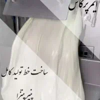 خط تولید پنیر پیتزا بازده تولید تا 91.6٪